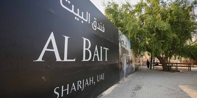The Chedi Al Bait, Sharjah in Sharjah